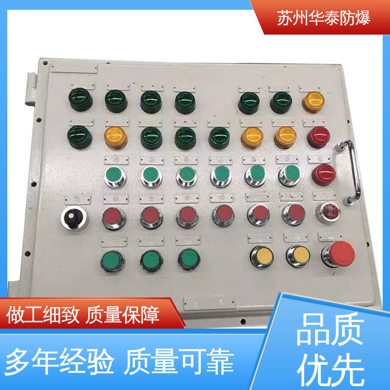 传输稳定 挂式 多年经验 长期供应 配电箱 华泰电器