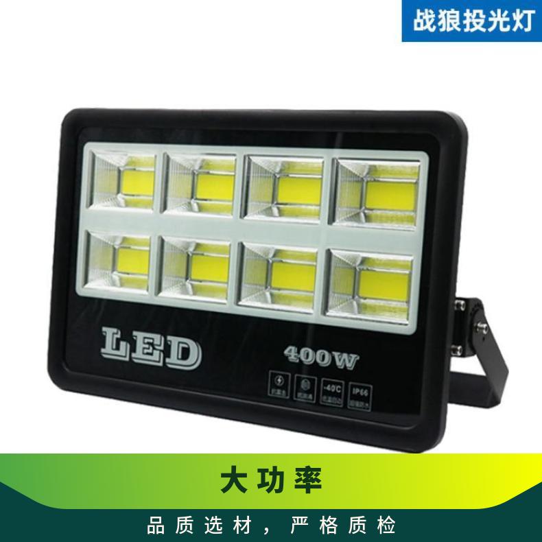 超亮户外工程款大功率led投光灯500瓦泛球场高杆照明灯投射灯