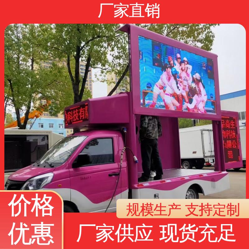 舞台车 全国可上户 高清户外显示屏 多媒体宣传车 上期轻卡