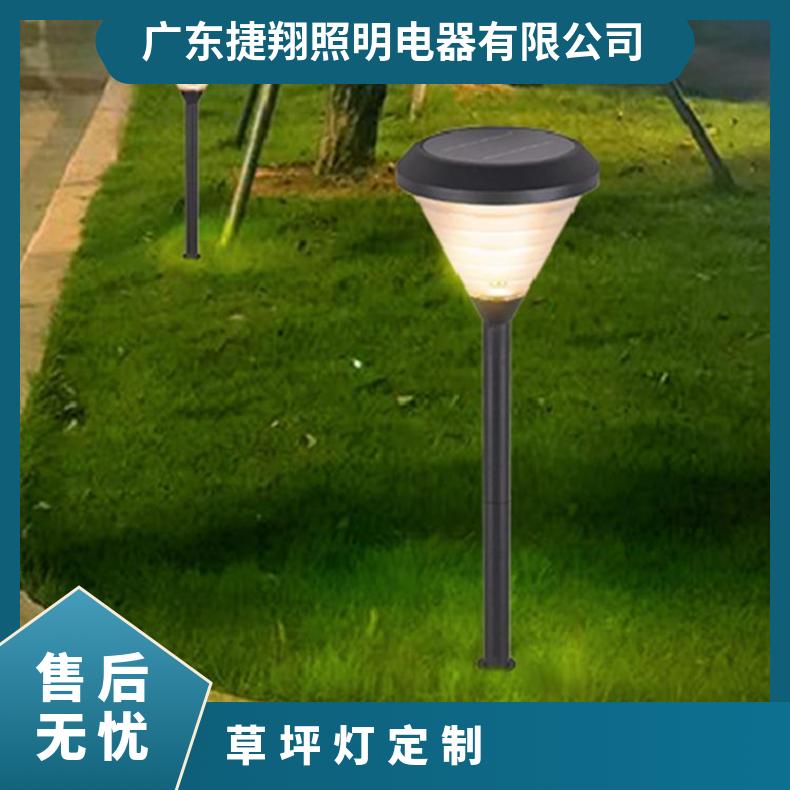 厂家多款户外太阳能庭院灯 led插地草坪灯 别墅花园道路照明路灯