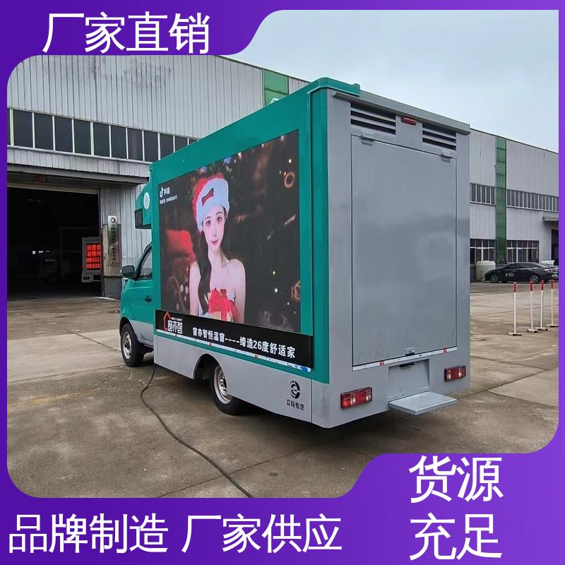 二手 可根据需要定制 流动舞台车 移动媒体宣传车 P4P5彩屏可选