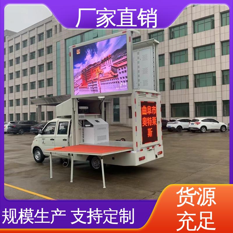 江淮 传媒车 旧车可置换 移动媒体宣传车 画面清晰