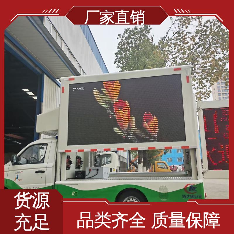 上期轻卡 P4P5彩屏可选 旧车可置换 可移动屏幕车