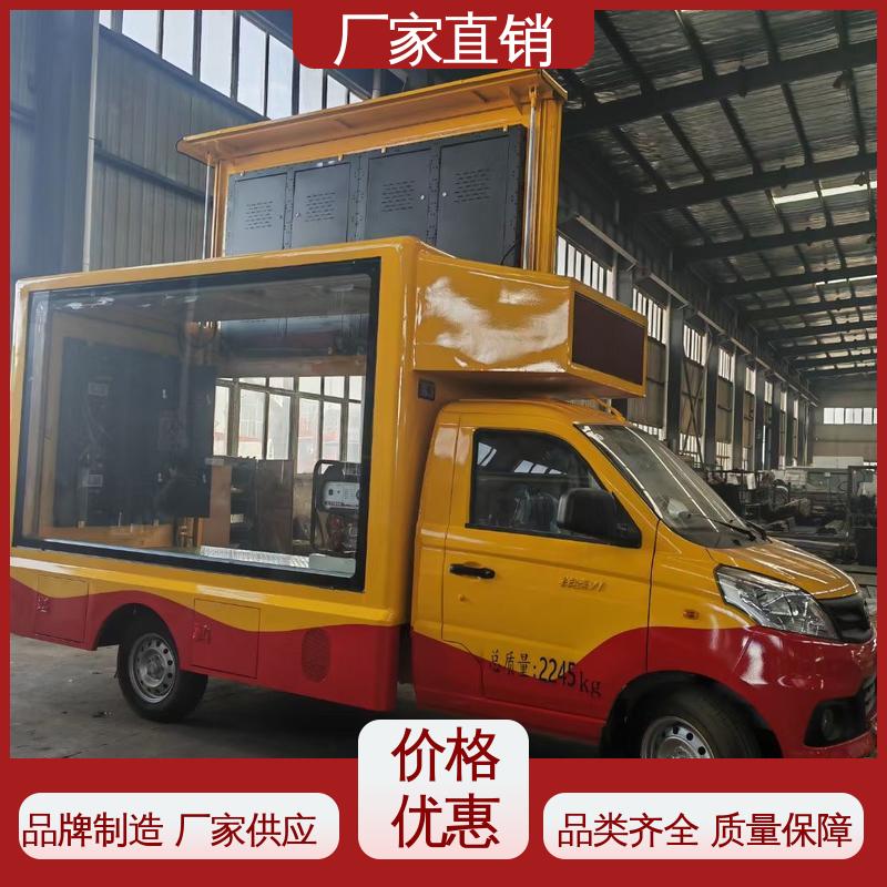 上期轻卡 户外演出车 旧车可置换 传媒车 画面清晰
