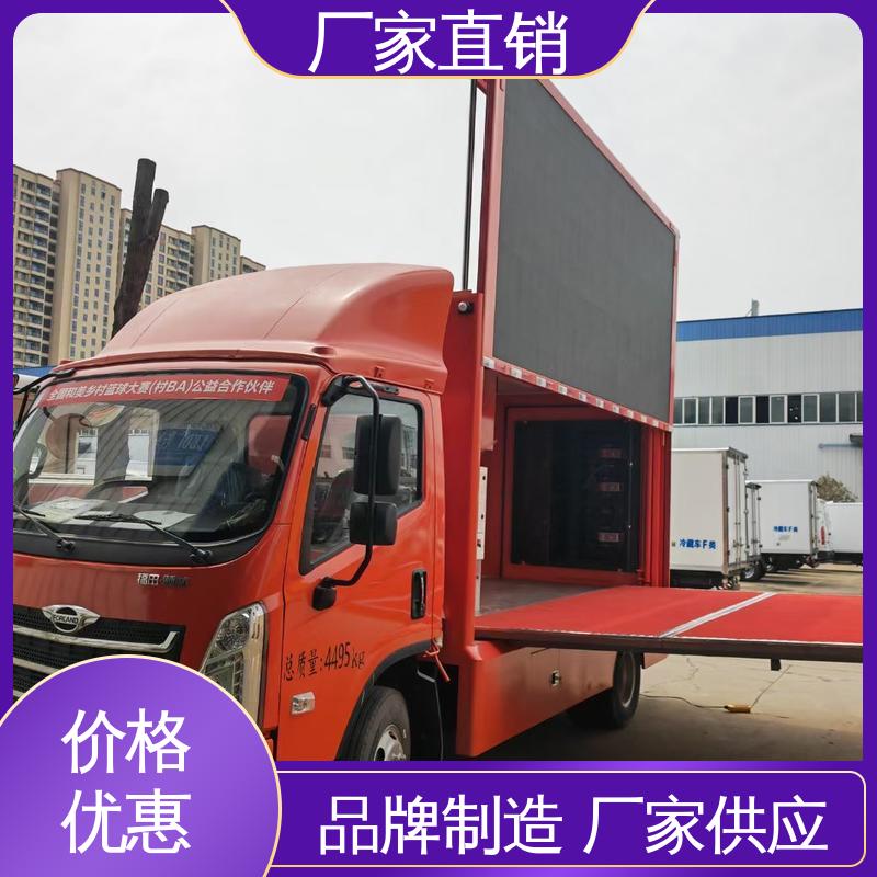旧车可置换 led广告车 高清户外显示屏 舞台车 上期轻卡
