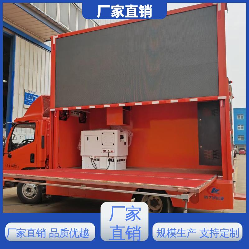 可根据需要定制 传媒车 多媒体宣传车 高清户外显示屏 东风柳汽