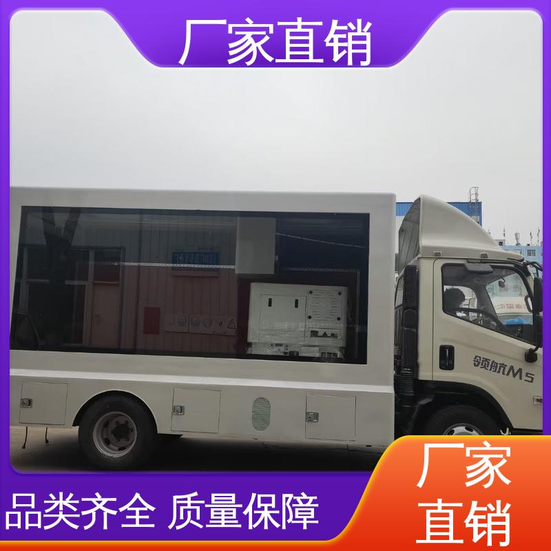 户外演出车 舞台车 P4P5彩屏可选 可根据需要定制 江淮