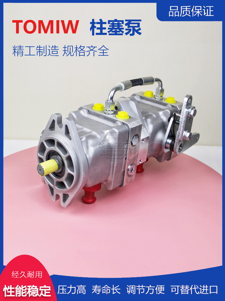 工作稳定可靠，专业值得信赖 原装正品 三支点装载机行走泵 华勤液压