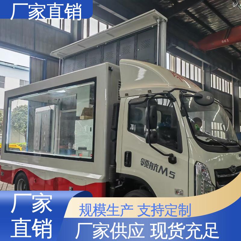 表演车 全国可上户 画面清晰 流动舞台车 上期轻卡
