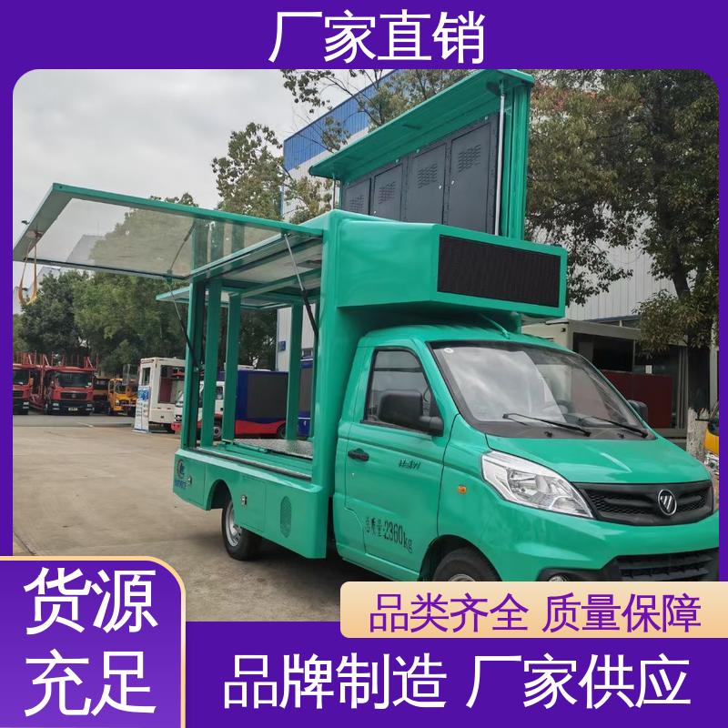 P4P5彩屏可选 可根据需要定制 移动广告车 豪沃