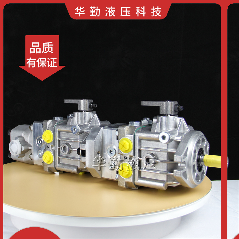 斜盘式轴向柱塞泵 原装正品 质量持久耐用，产品精工制造 华勤液压
