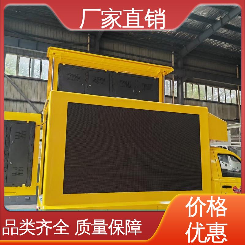 上期轻卡 高清户外显示屏 送车上门 传媒车 led广告车