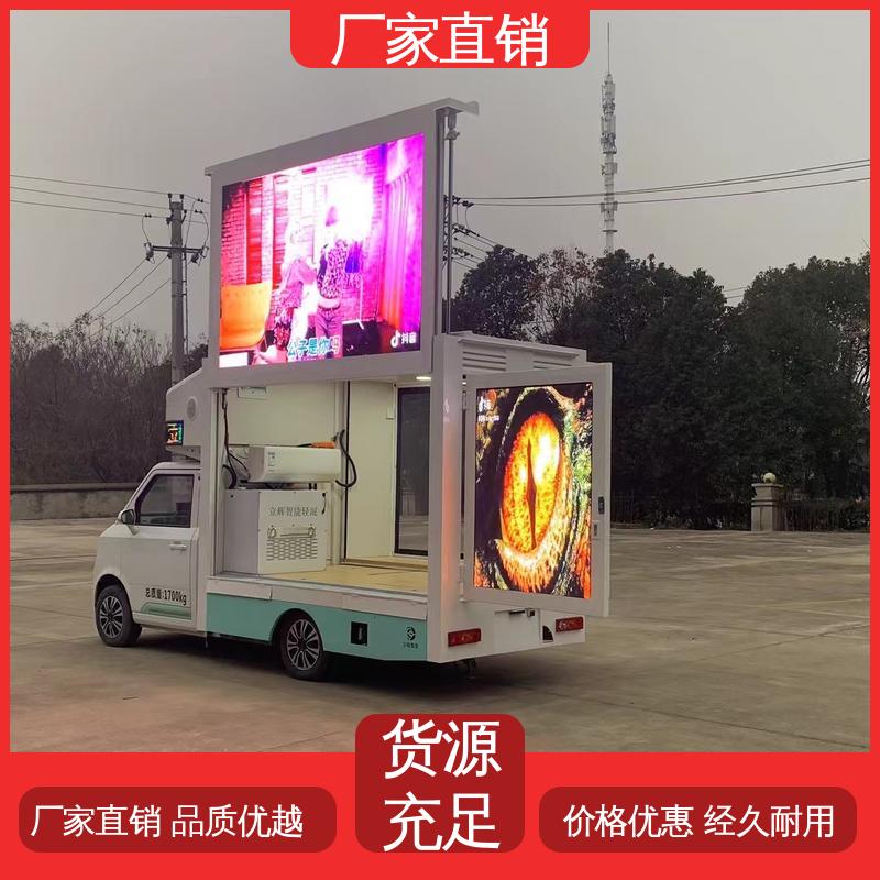 江淮 广告宣传车 可根据需要定制 舞台车 高清户外显示屏