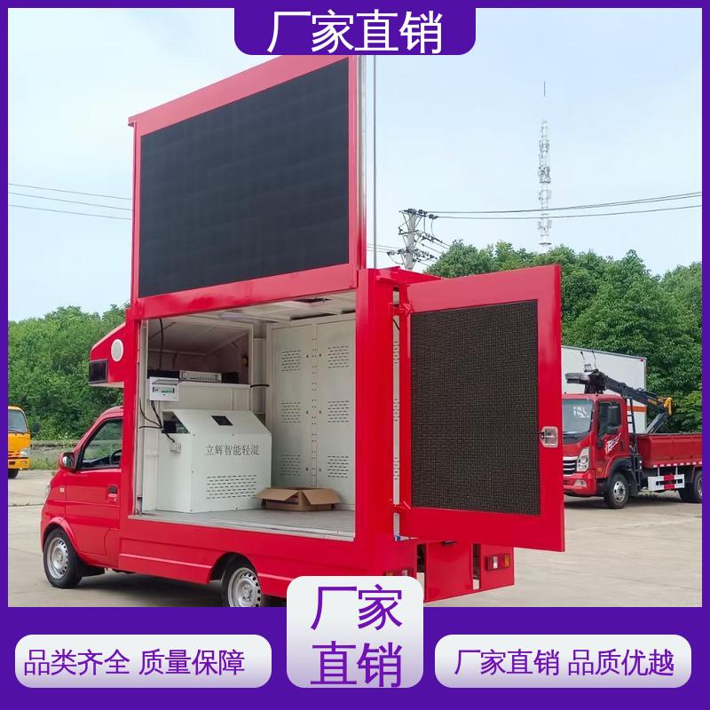 江淮 画面清晰 流动舞台车 送车上门 移动媒体宣传车