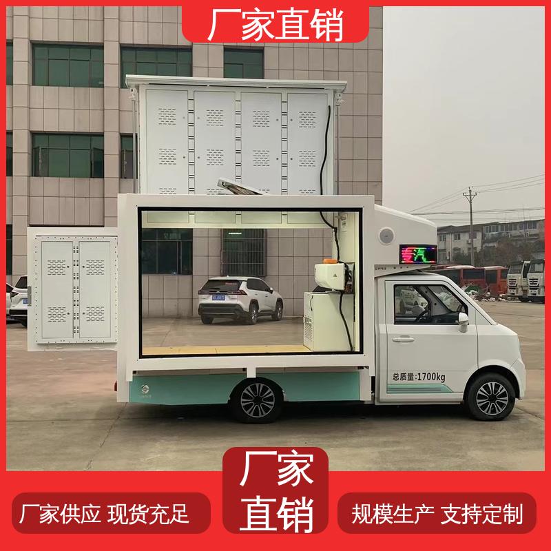 江淮 放映演出车 全国可上户 流动舞台车 高清户外显示屏