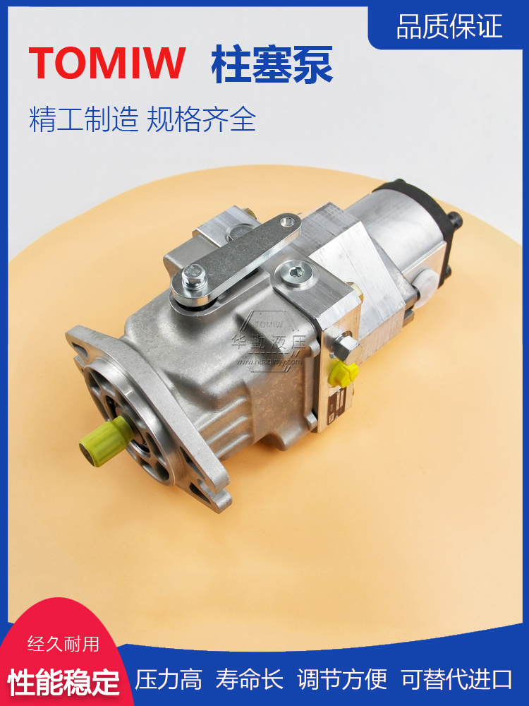 微型高压柱塞泵 工厂直营 运行平稳寿命长，替代进口 华勤液压