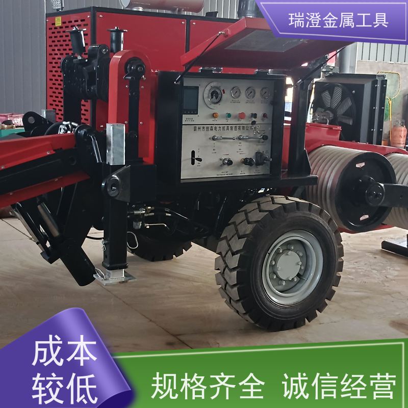 瑞澄金属工具 大型张力放线 液压电缆牵引机 降低成本 严格品控