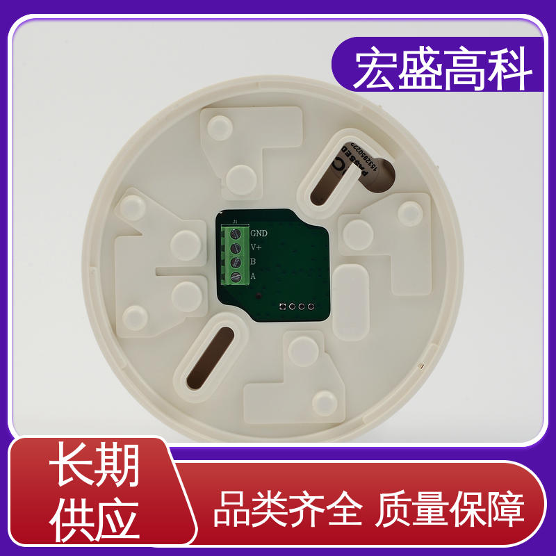 联网感烟探测器 Modbus-RTU协议 发货及时 宏盛高科 烟感