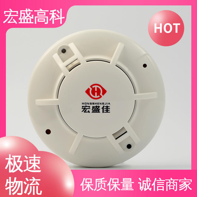 宏盛高科 户外箱式变电站用 感烟探测器 烟雾报警器 现货