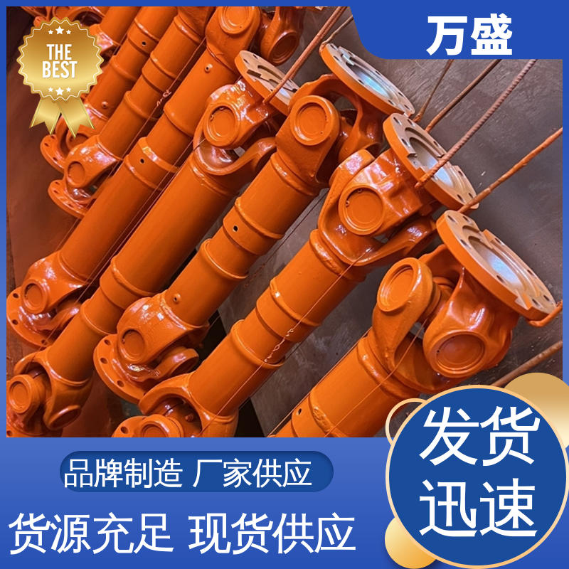 加长型万向联轴器 煤炭矿山机械用 重型焊接式十字节 万盛