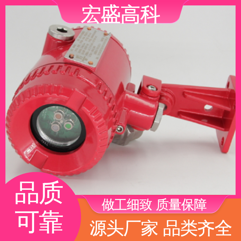 双波段火焰探测器 通用型 性能稳定 发货及时 宏盛高科