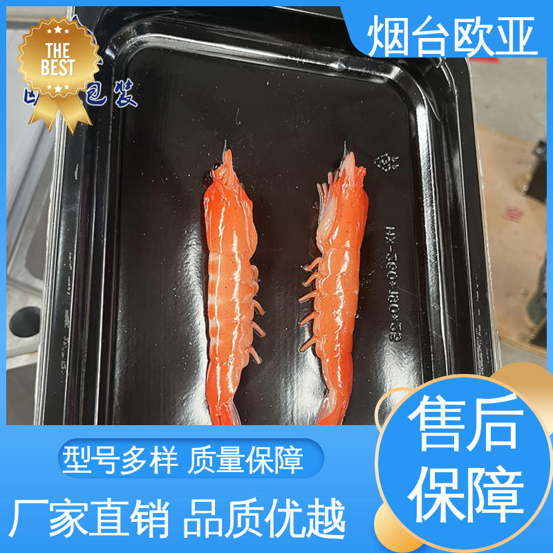 欧亚包装 质量保证 背胶沙林膜 食品级 节省体积