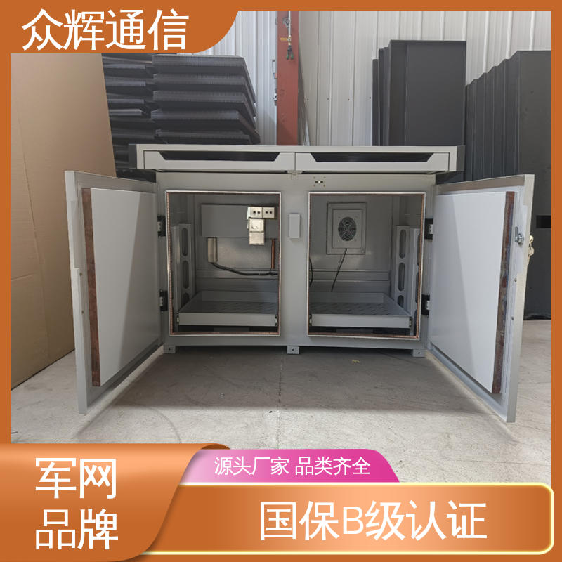 认证检测报告 满足GJB5792要求 配低辐射显示器 电脑保密桌 众辉通信