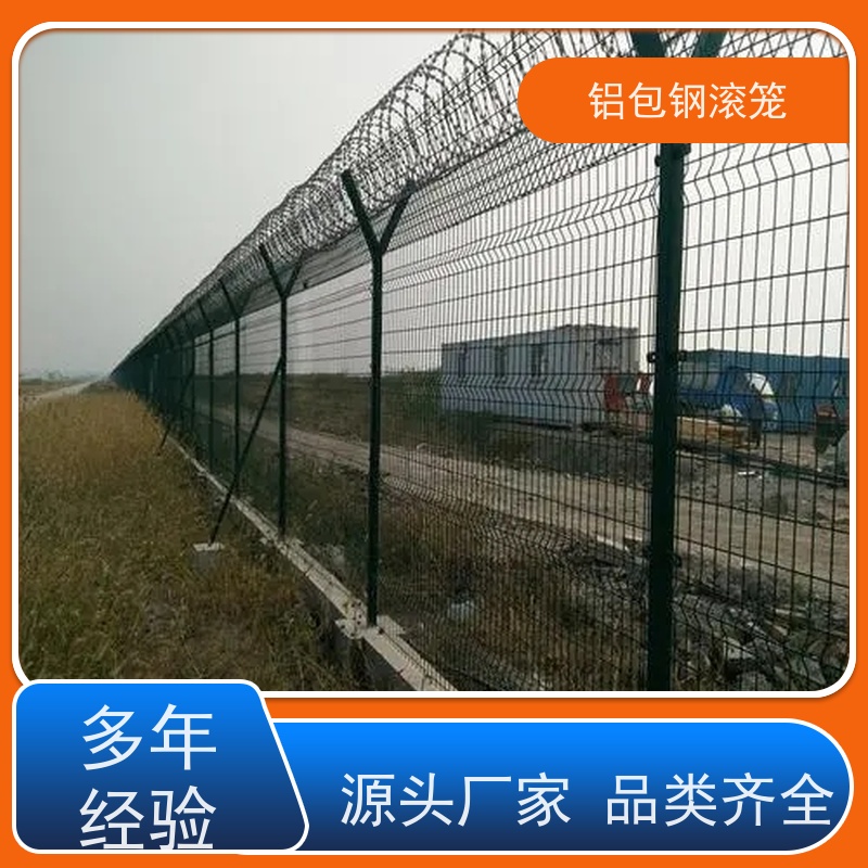 飞行区隔离围栏 “Y型防御护网”铝包钢菱形网强度高