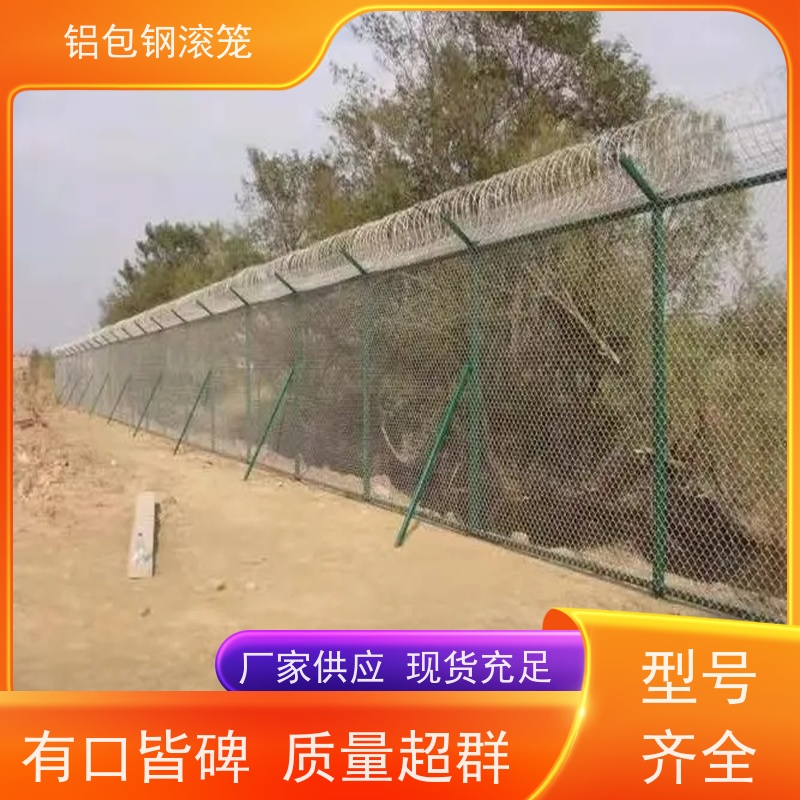飞机场燕尾柱铝包钢围网“Y型防御护网”铝包钢机场围网强度高