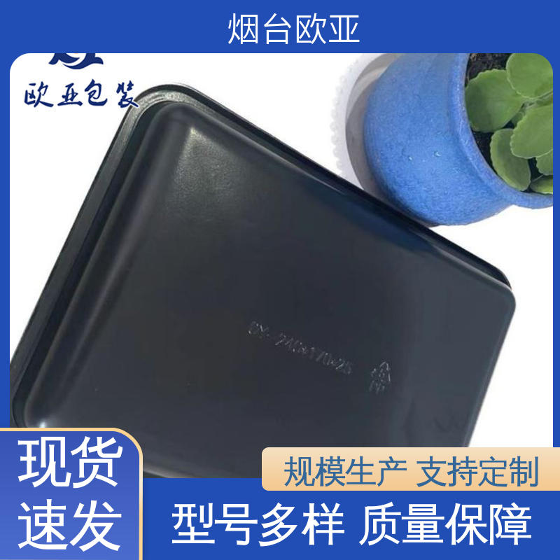欧亚包装 抗穿刺 冷鲜肉贴体膜 源头工厂 交货快捷