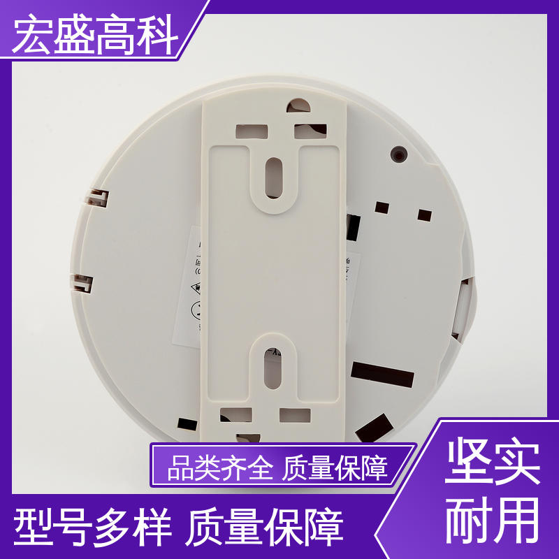 经久耐用 发货及时 户外开关电箱用 感烟火灾报警器 宏盛佳