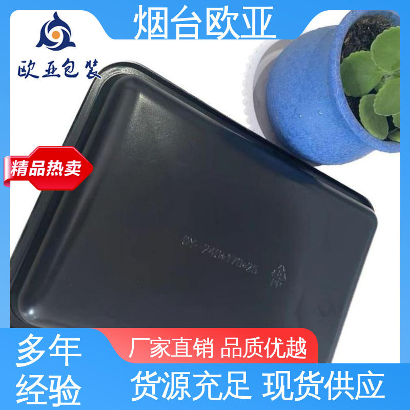 欧亚包装 高效环保 肉类贴体膜 高温热封 耐冻耐热