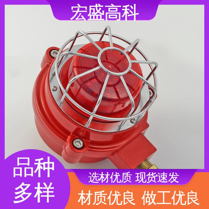 宏盛佳 火灾声光报警器 低功耗 售后保证 通用型