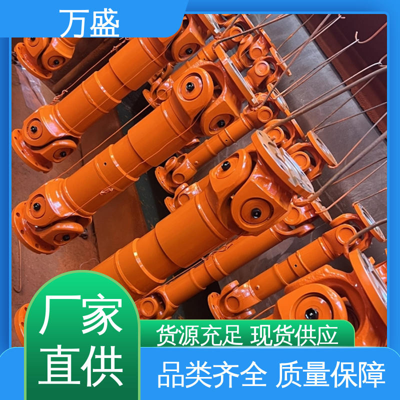 万盛 零间隙 扭矩大 BH型十字传动轴 伸缩法兰万向联轴器