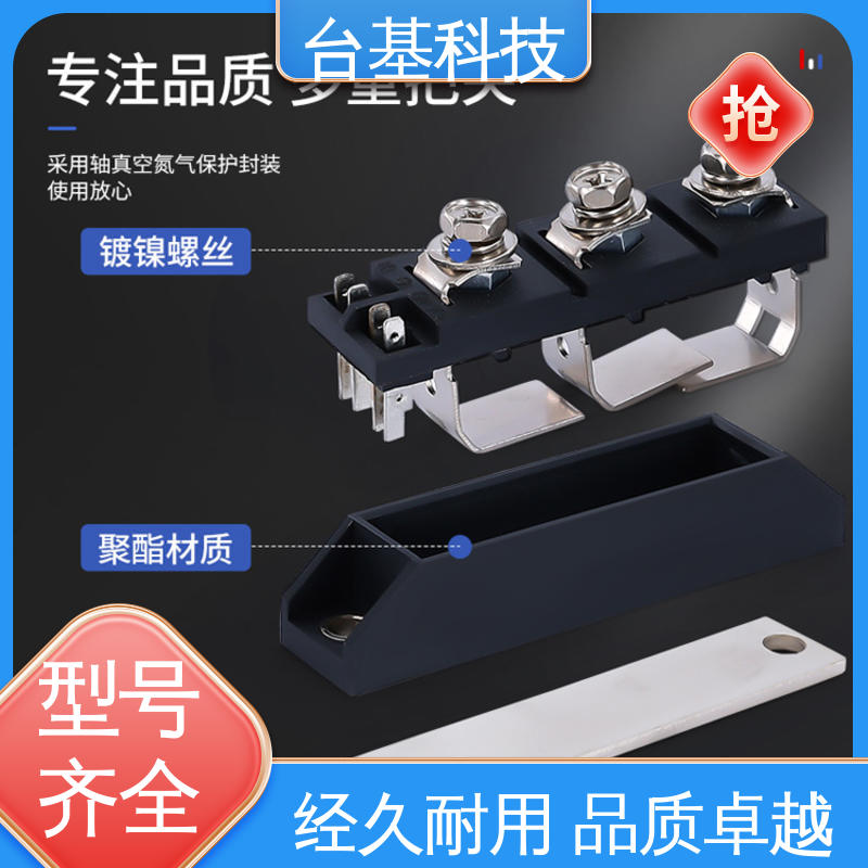 双向可控硅开关模块 环面陶瓷快速冷却 MTC500A CTAIJI台基