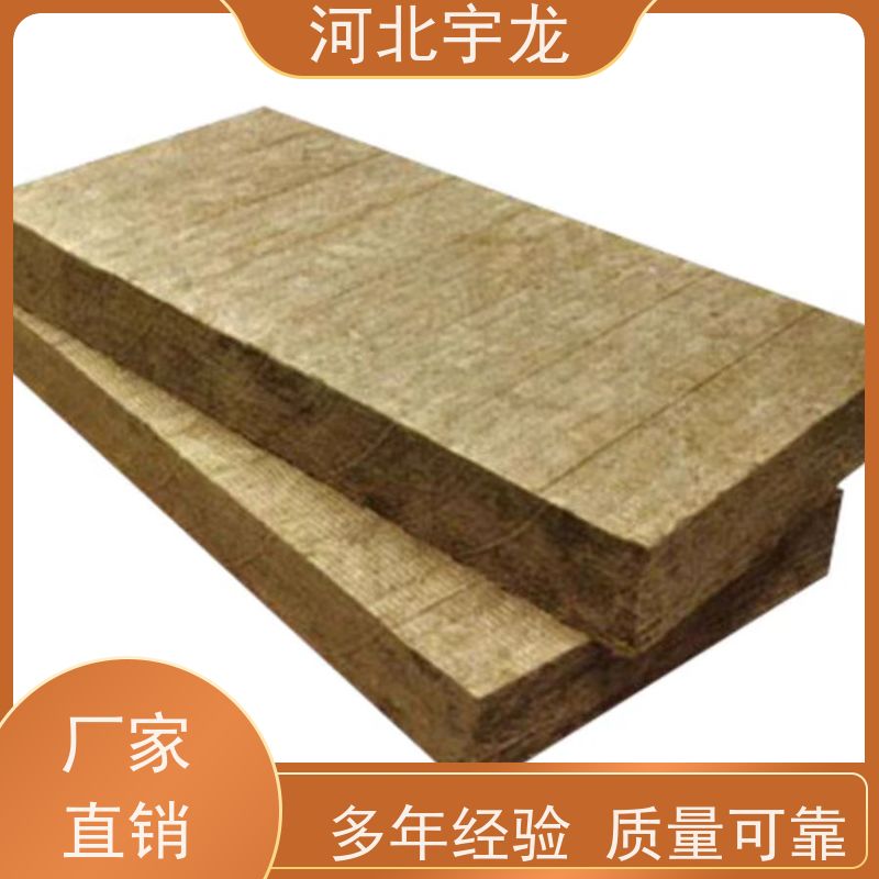  外墙岩棉 环保材料 1200*600*60*90kg 直发工地