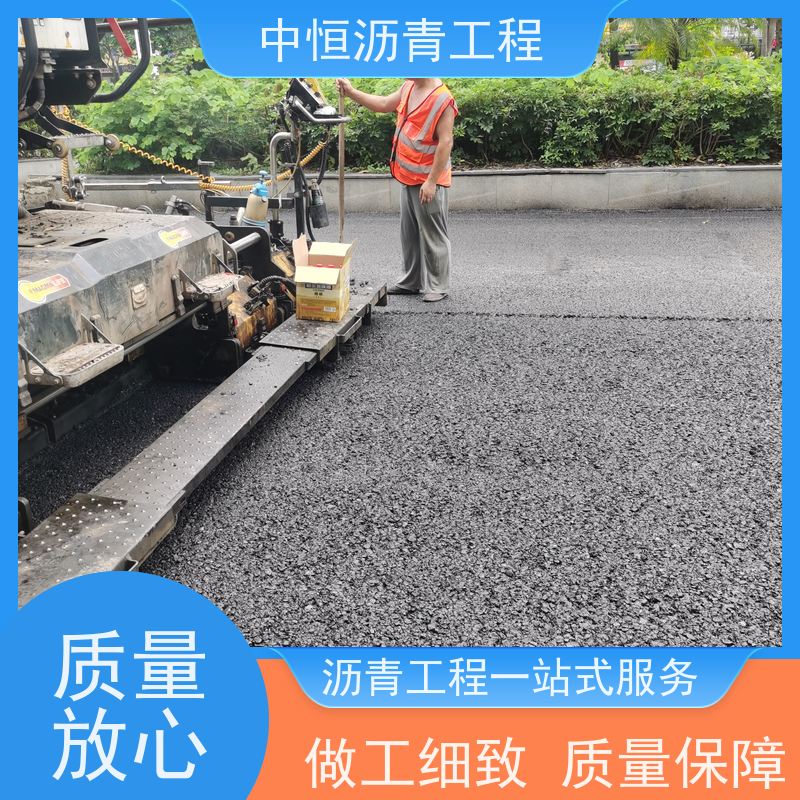 中 山 园区改造 沥青铺路公司 地面铺装 货源充足 质量保障