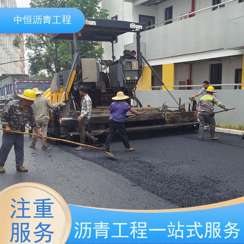 深 圳 停车场 沥青路 面施工 马路修建 抗压耐高温
