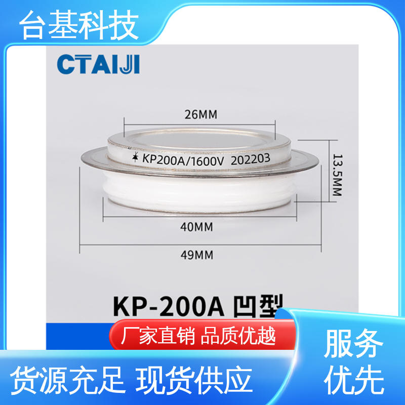 台基 平板晶闸管 芯片采用玻璃纯化工艺 KP-3000A