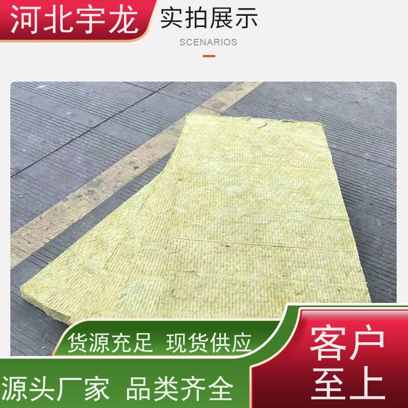  1200*600*60*110kg 施工方便 矿棉板 隔音屋顶墙体50mm 