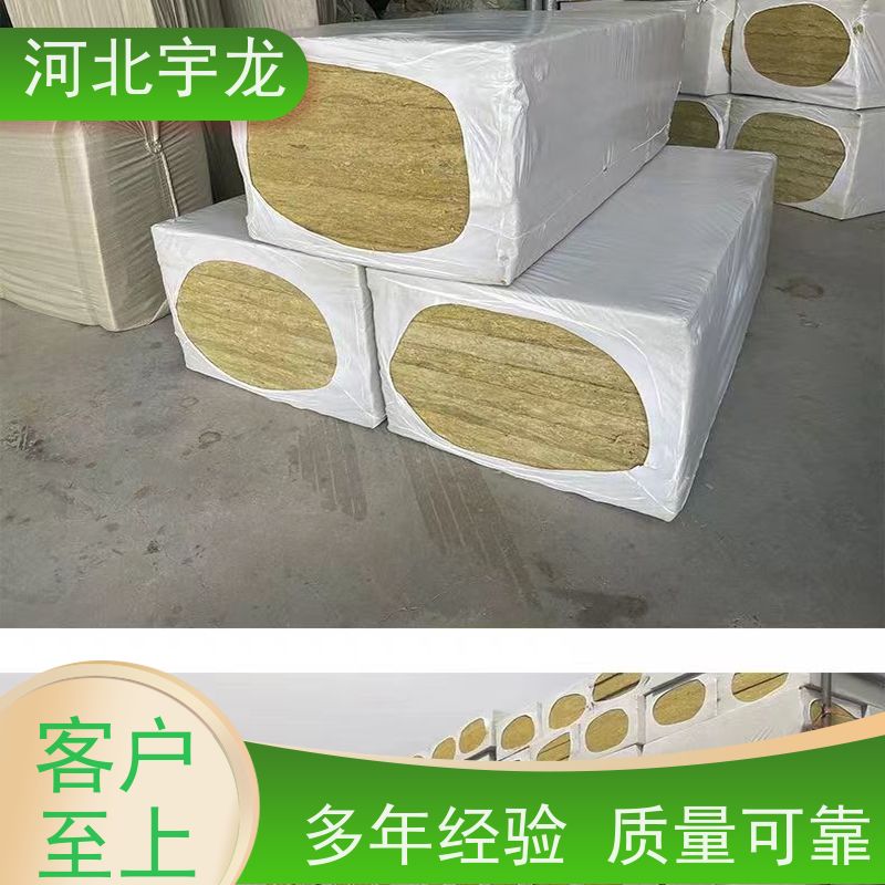  直发工地 1200*600*60*110kg 环保材料 玄武岩棉
