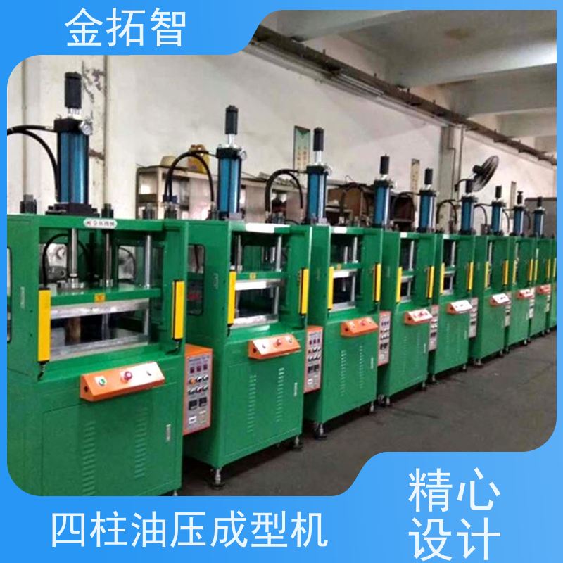  温 州 四柱数控液压机厂家 易于维护和保养 三面门型机罩