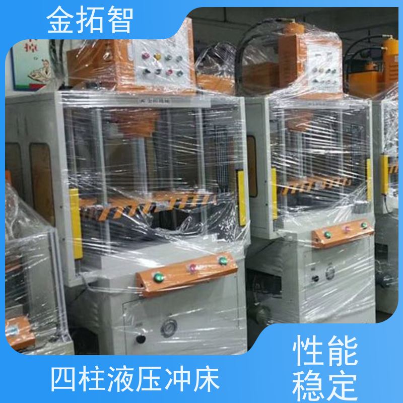  上 海 四柱液压机械生产厂家 性能优越 采用精密直线自润轴承