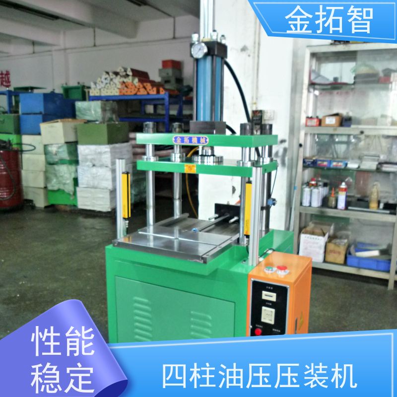  南 通 四柱数控油压机厂家 节能减排 故障率低 采用精密直线自润轴承