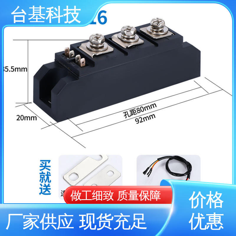 MFC200A 晶闸管模块 芯片采用玻璃纯化工艺 CTAIJI台基
