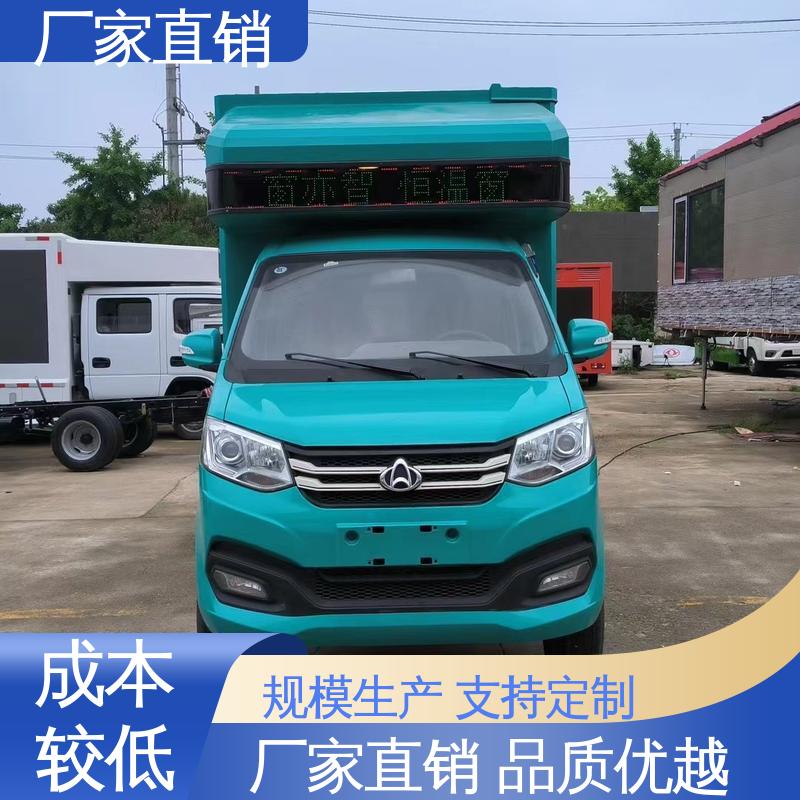 上门回收 移动媒体宣传车 画面清晰 流动舞台车 上期轻卡