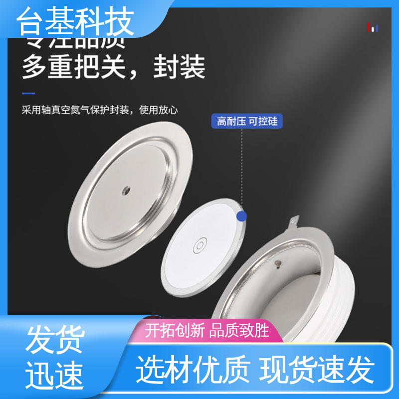 平板式可控硅 烧接磁料散热好 KK-500A CTAIJI台基