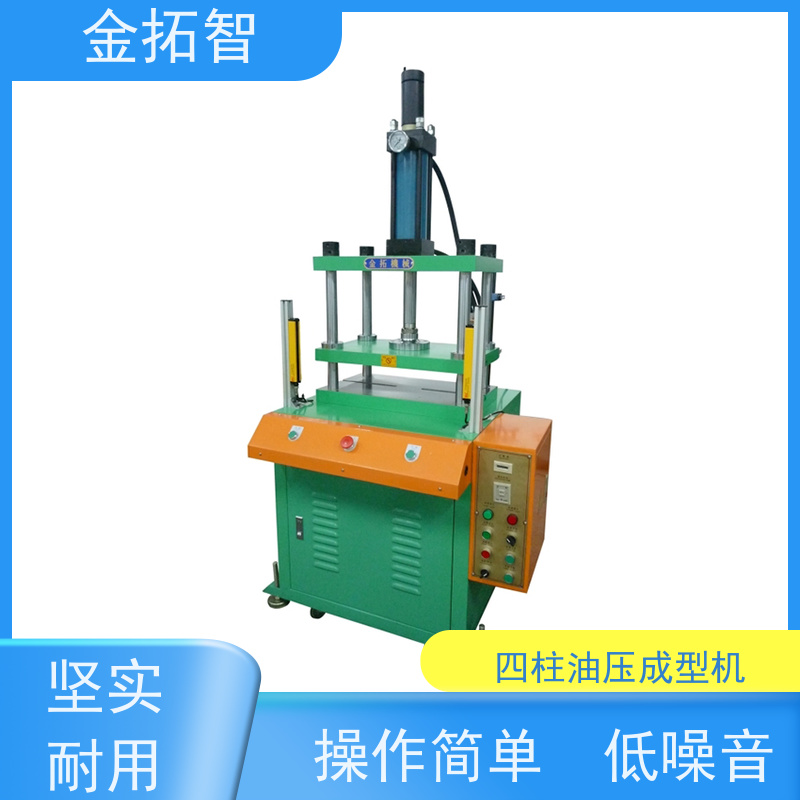  湖 州 四柱滑台液压机定制 压力稳定 安全设计周全