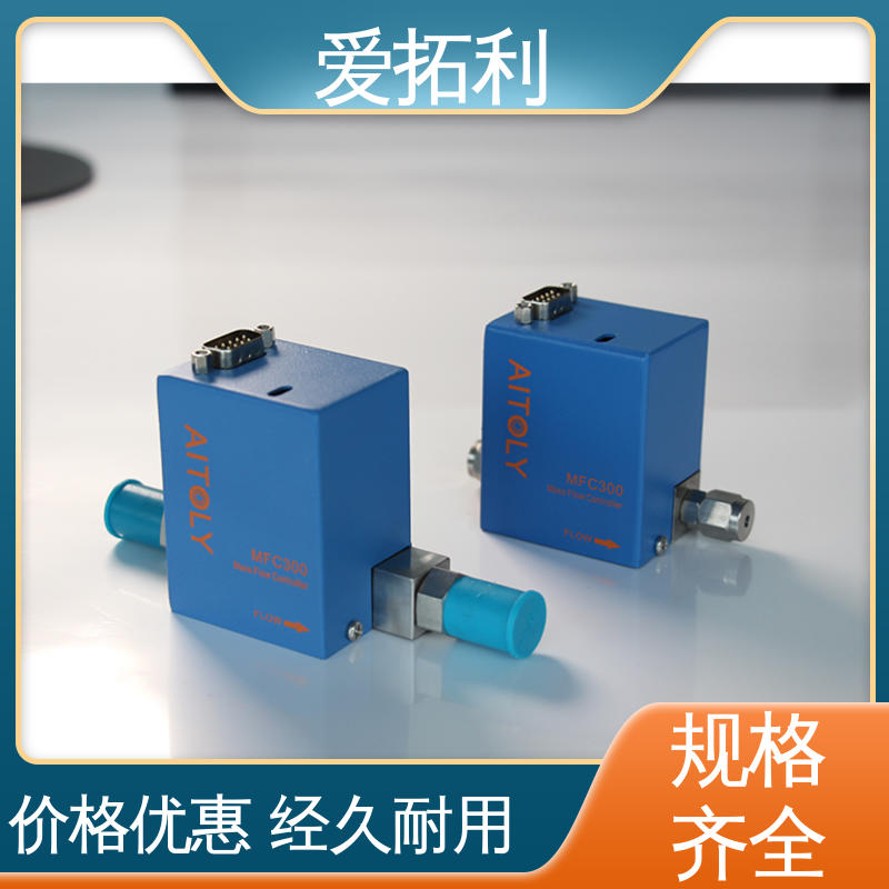 爱拓利 现货速发 品质优越 氢气质量流量控制器 耐腐蚀型 可靠性高