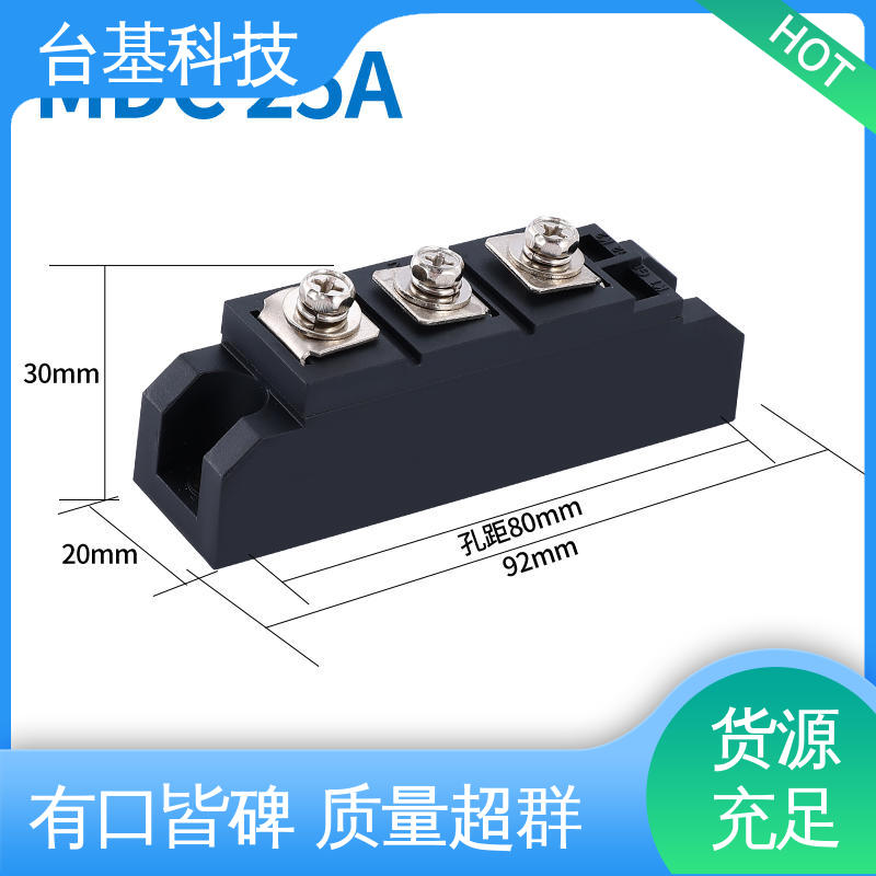 可控硅模块 MDC110A 规格齐全 发货迅速 CTAIJI台基